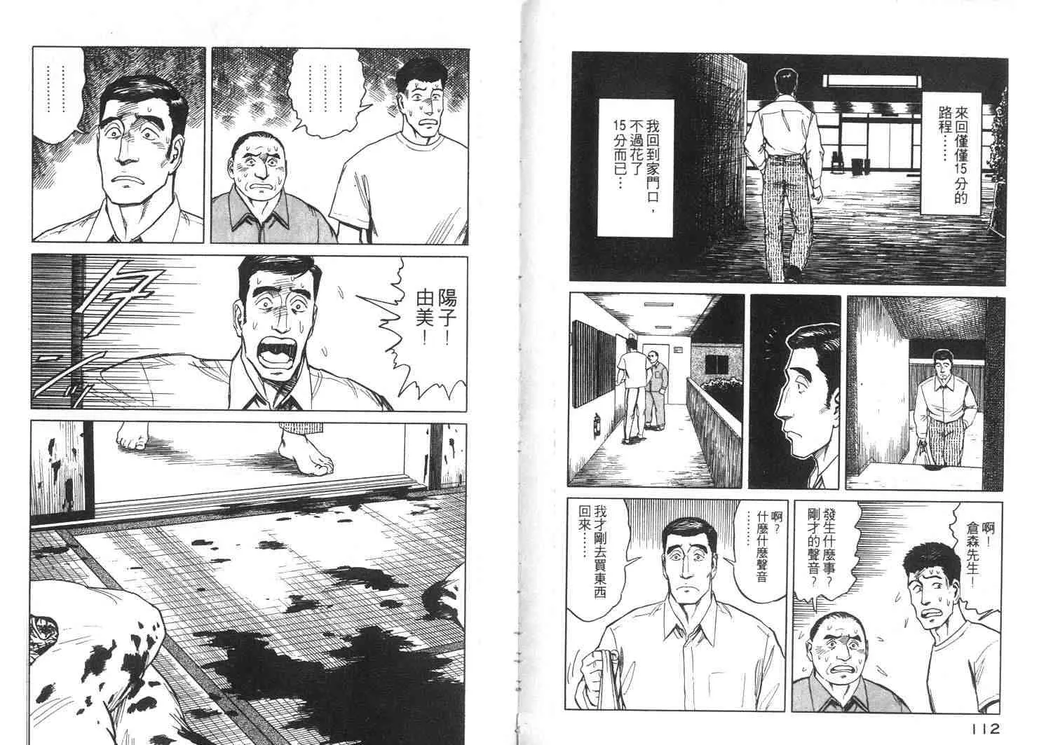 第7卷 第57页