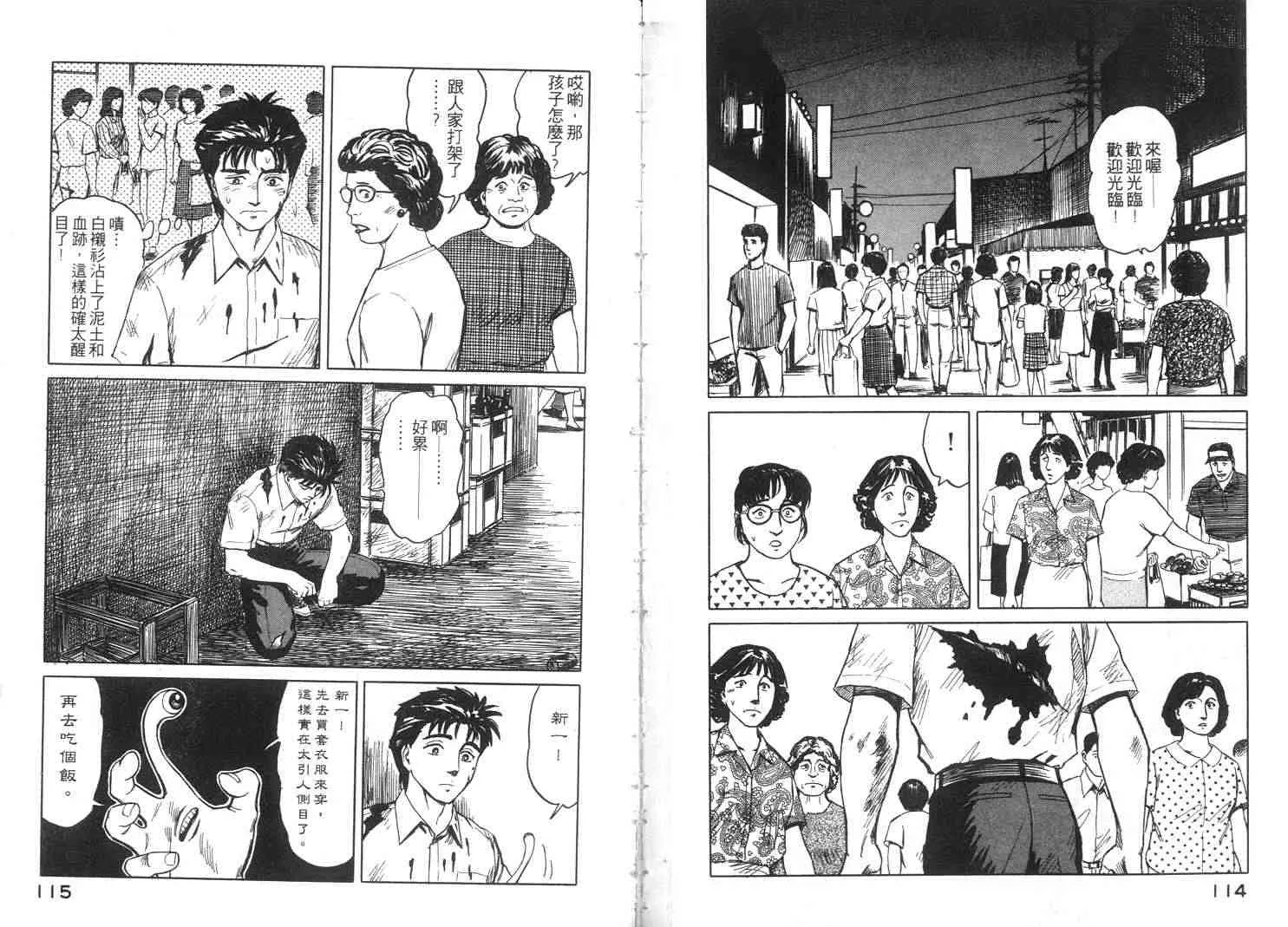 第7卷 第58页