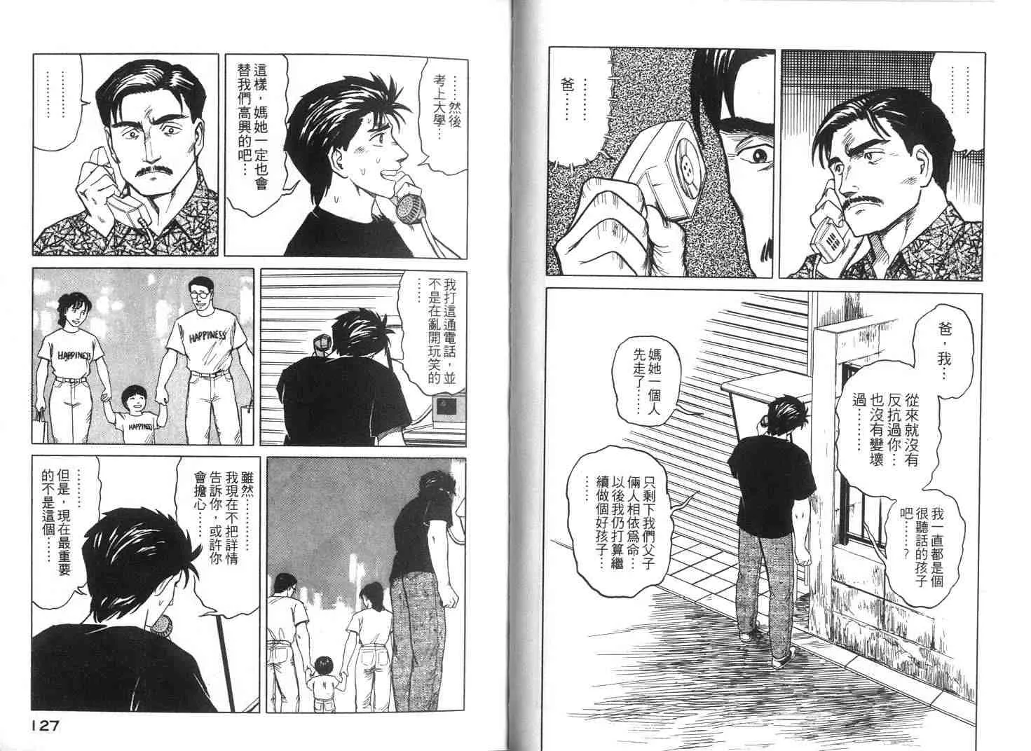 第7卷 第63页