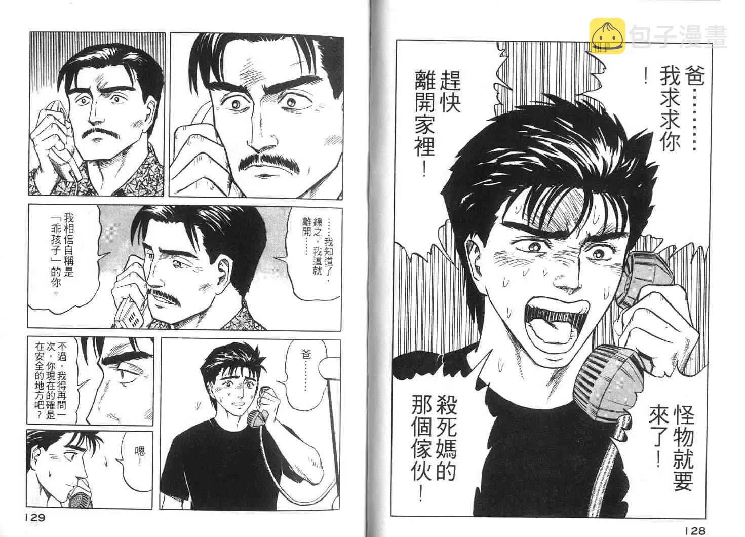 第7卷 第64页