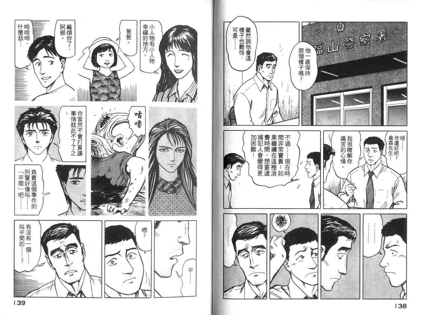 第7卷 第69页
