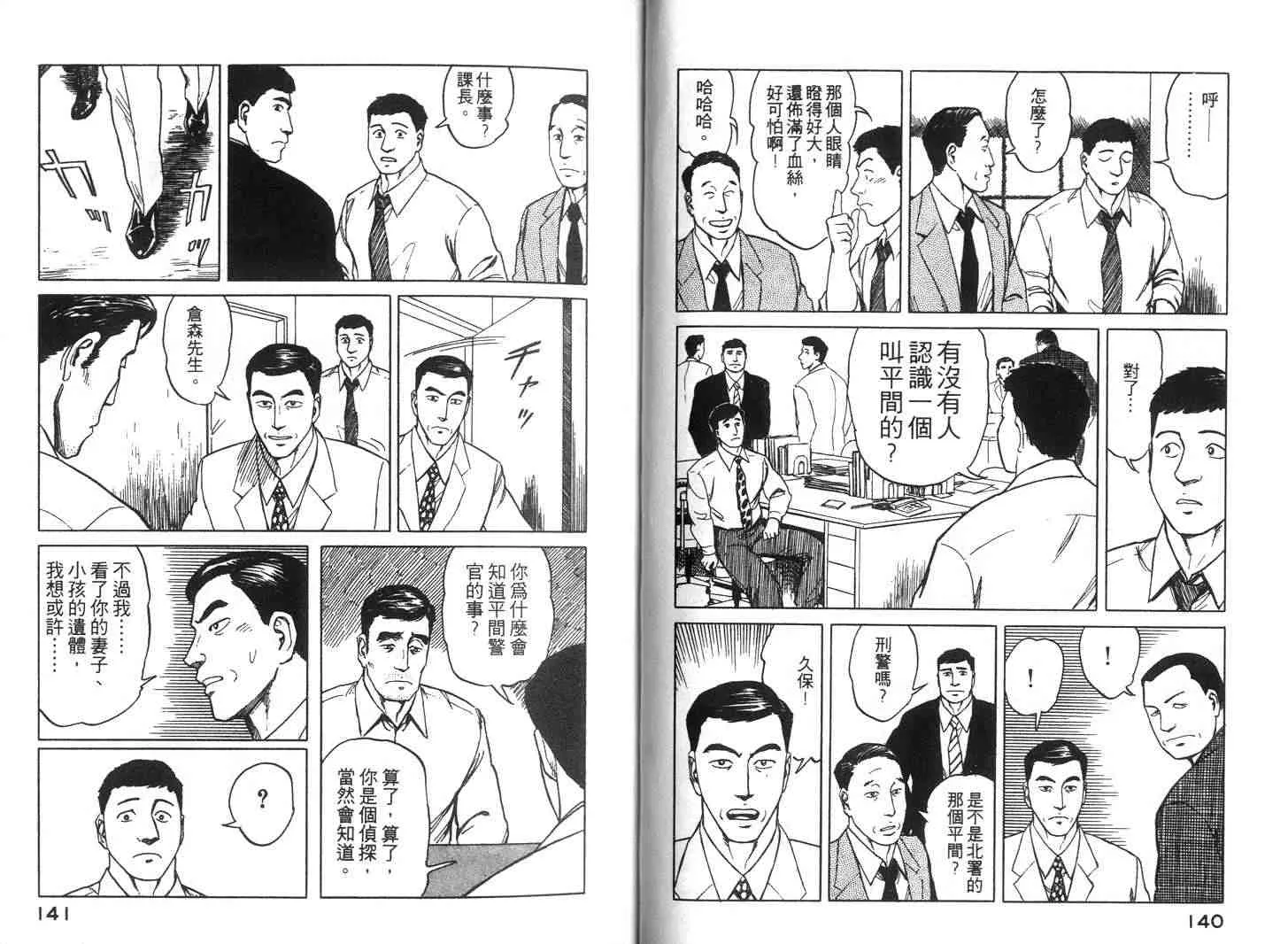 第7卷 第70页