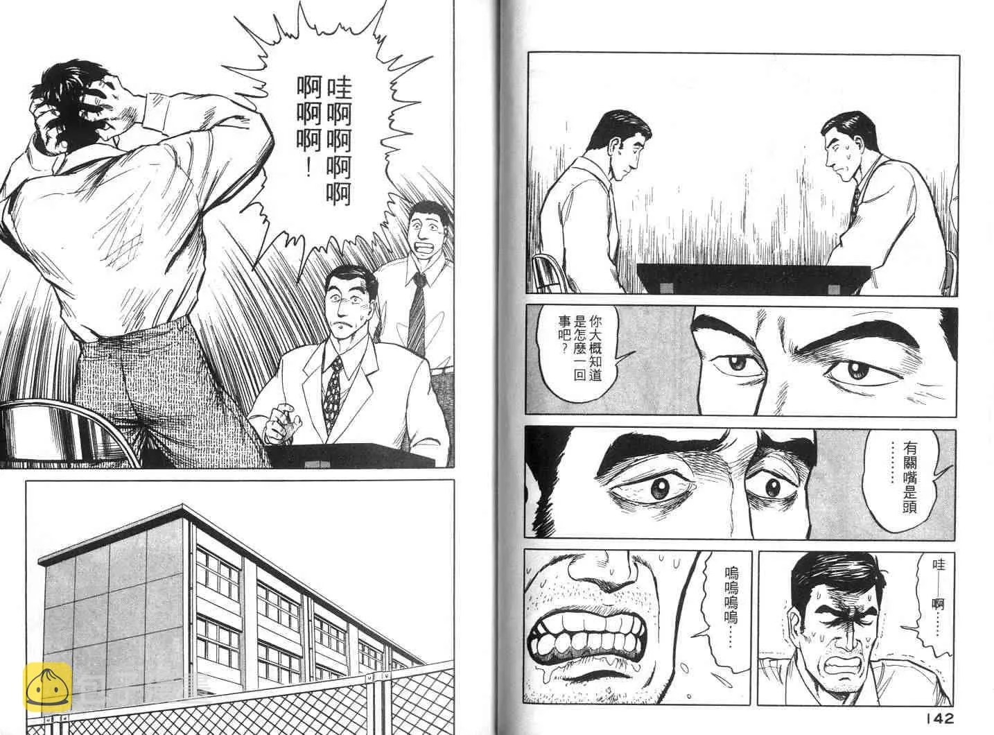 第7卷 第71页