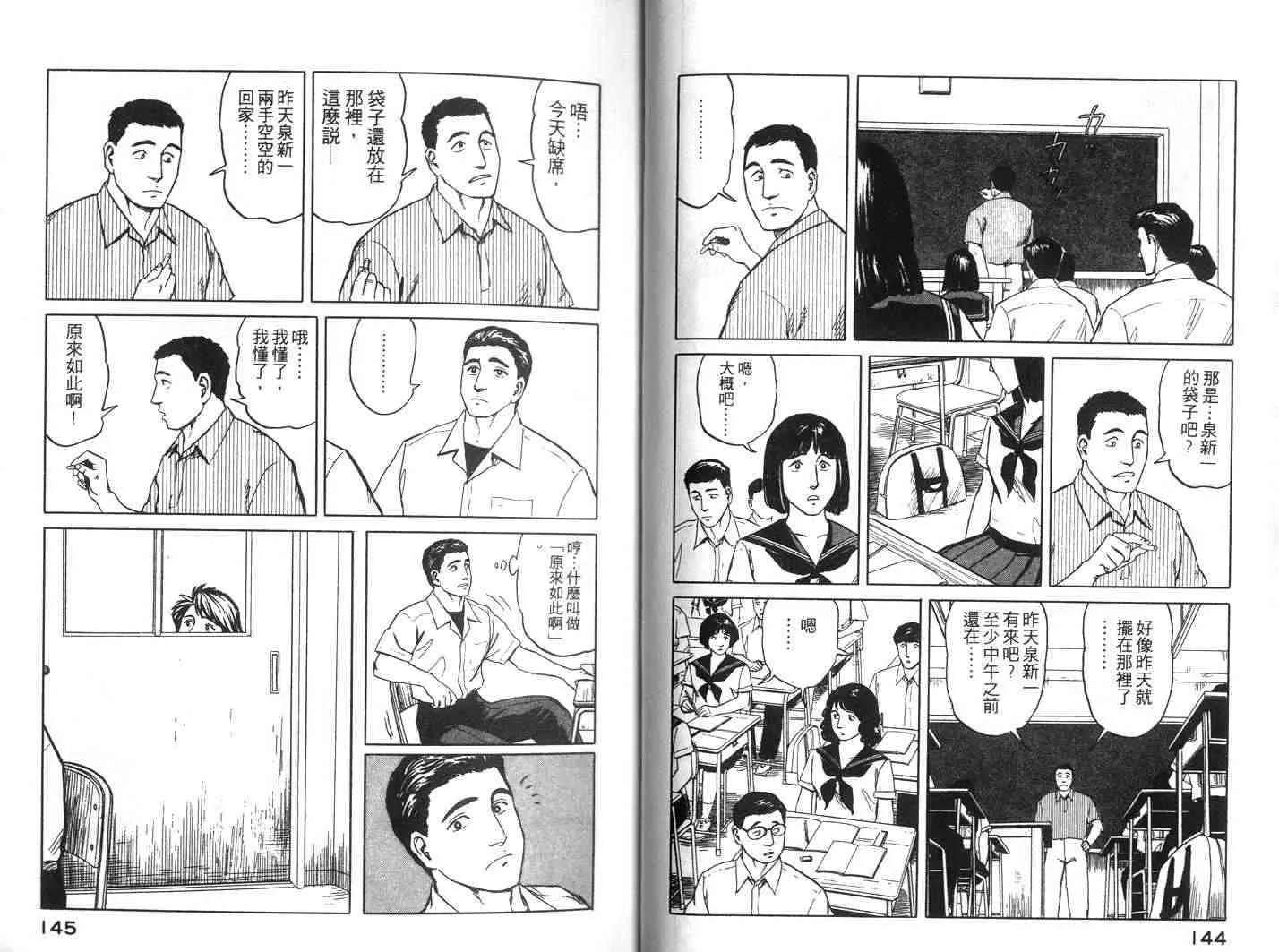 第7卷 第72页