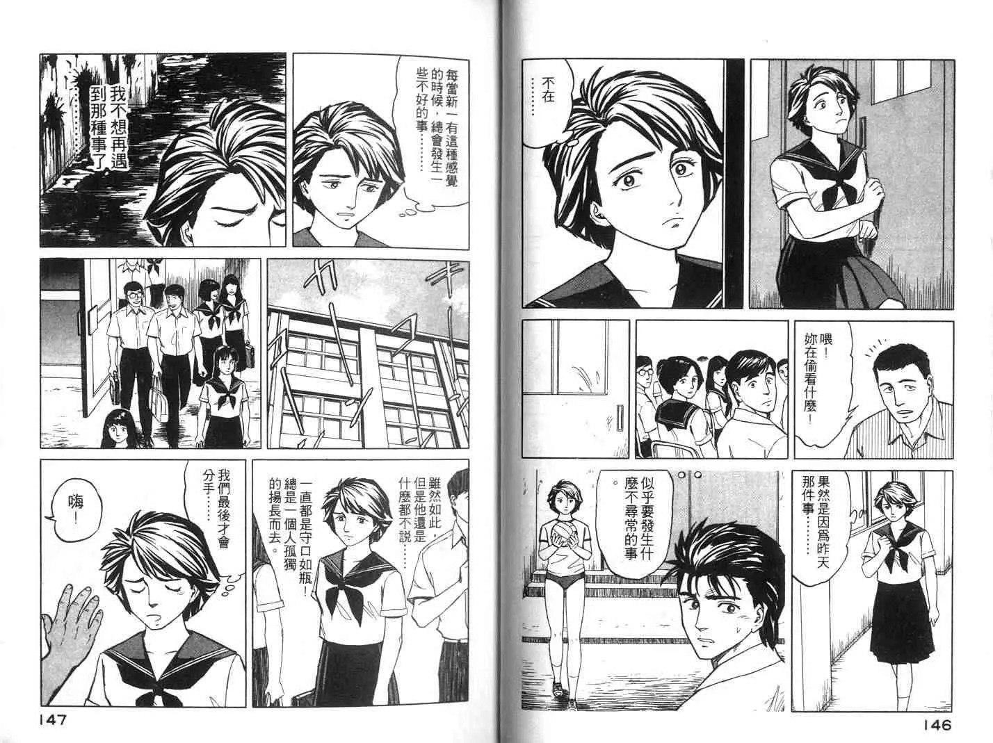 第7卷 第73页