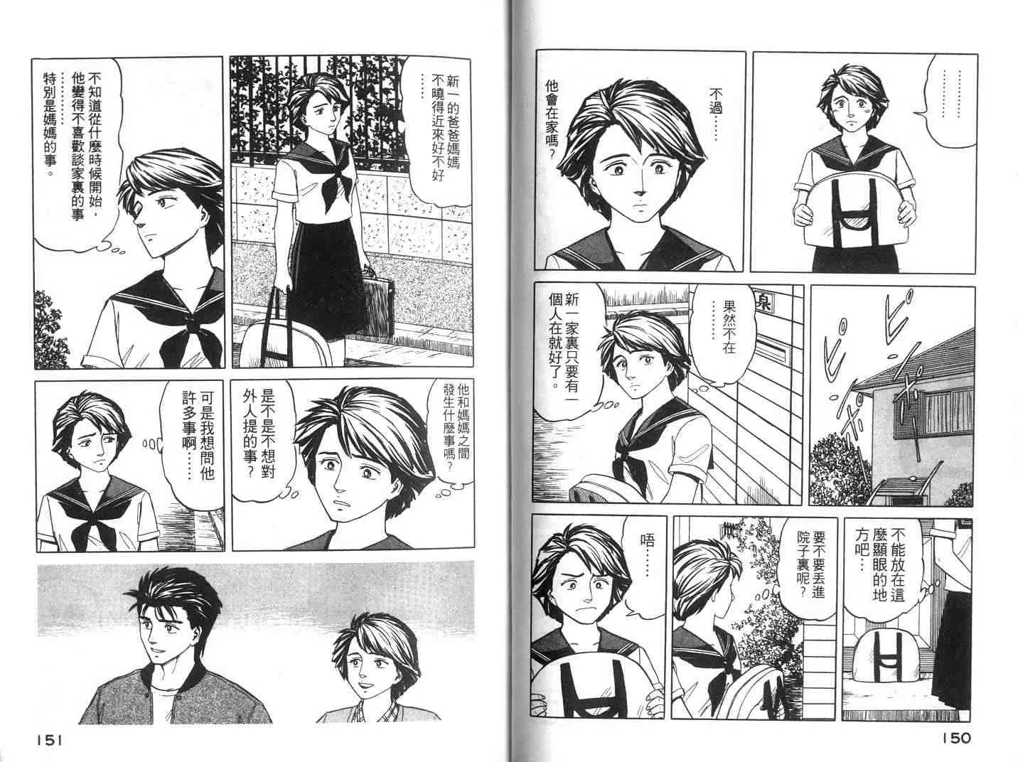 第7卷 第75页