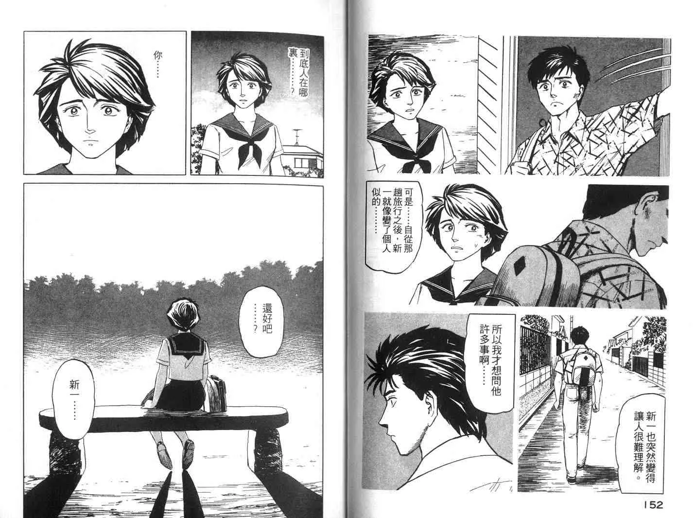 第7卷 第76页