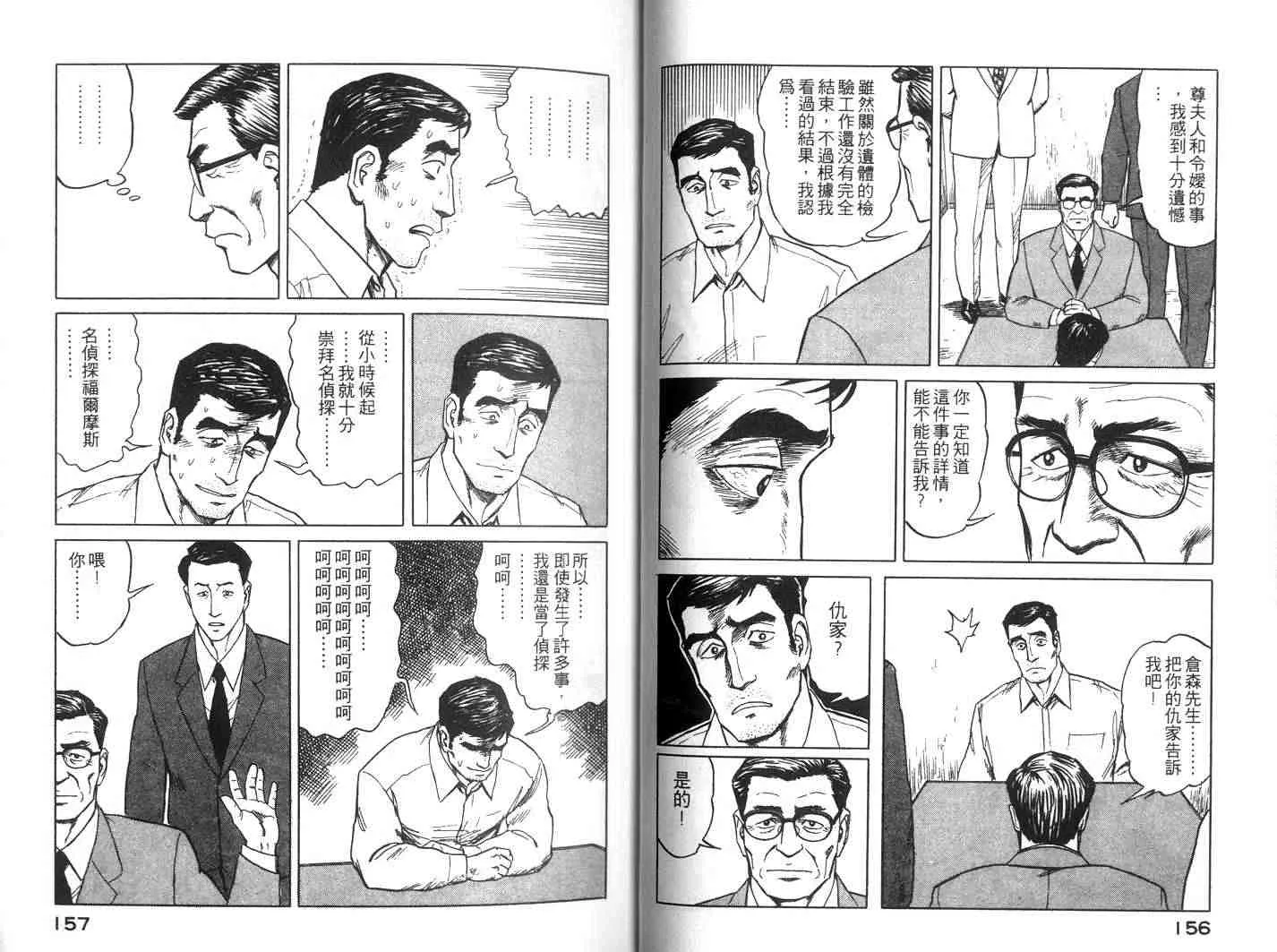 第7卷 第78页