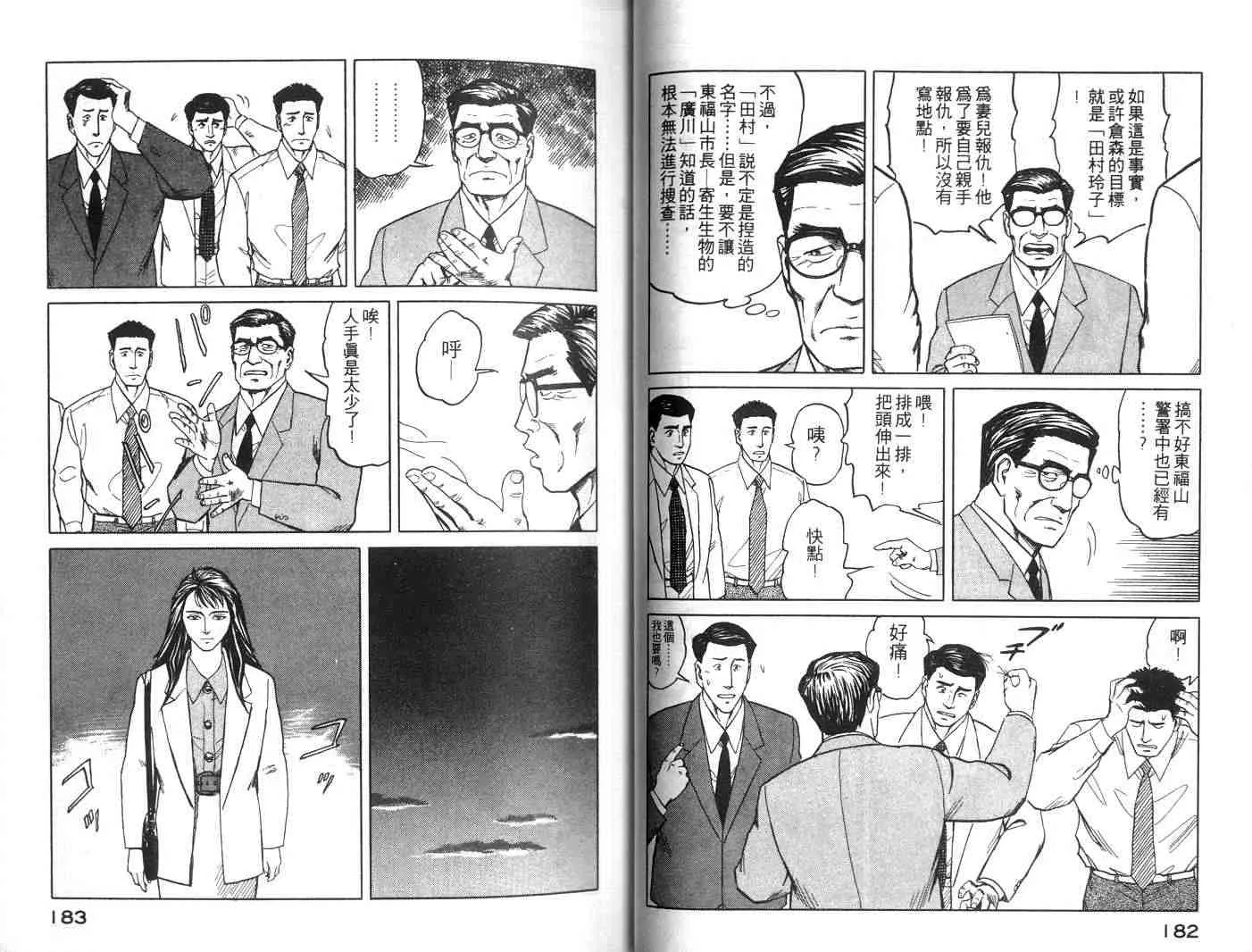 第7卷 第91页