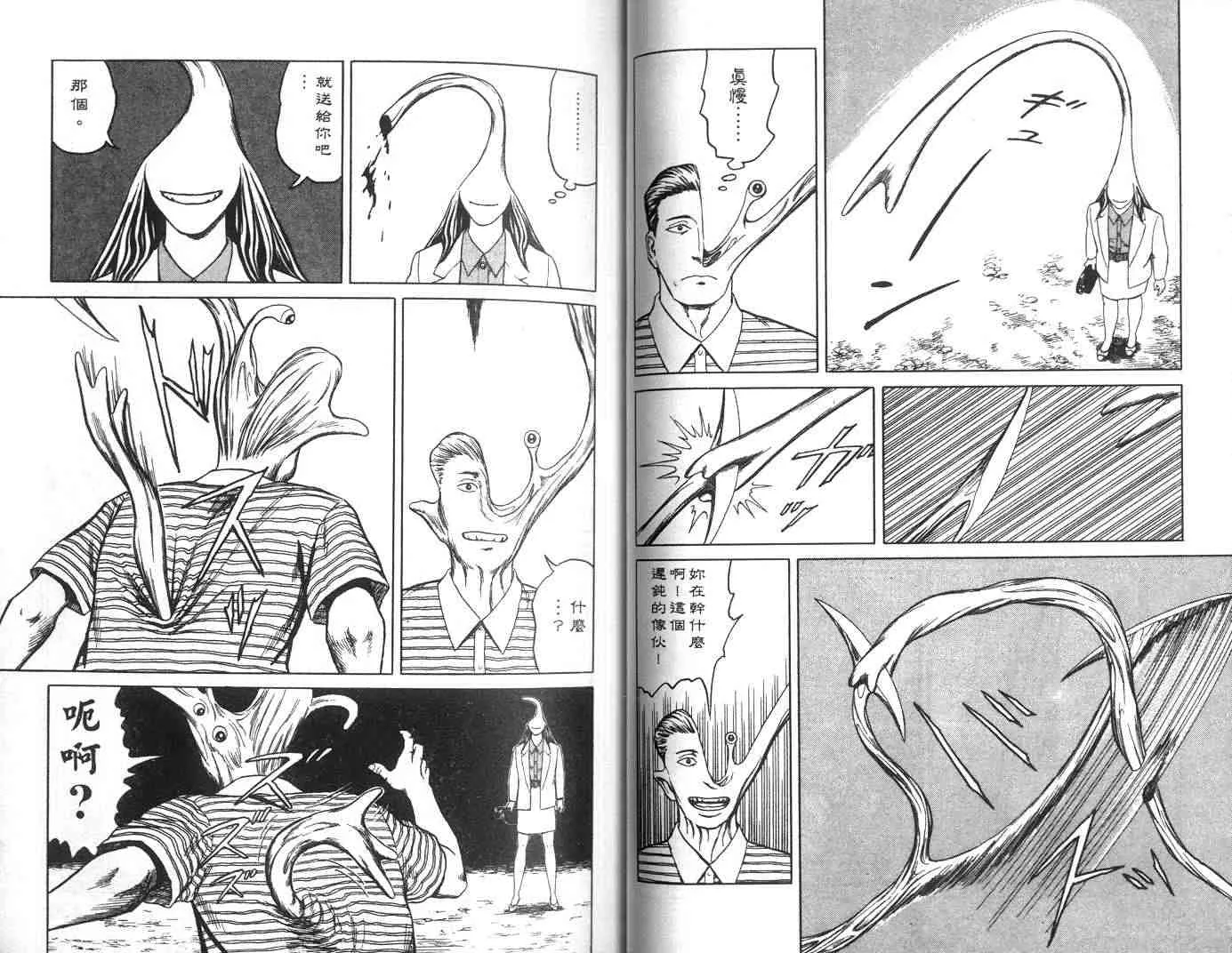 第7卷 第99页