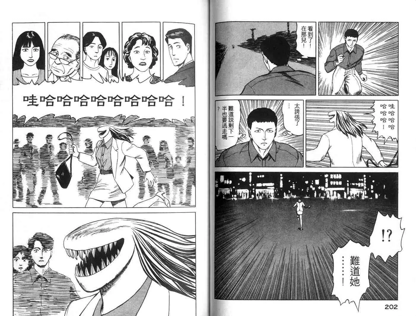 第7卷 第101页