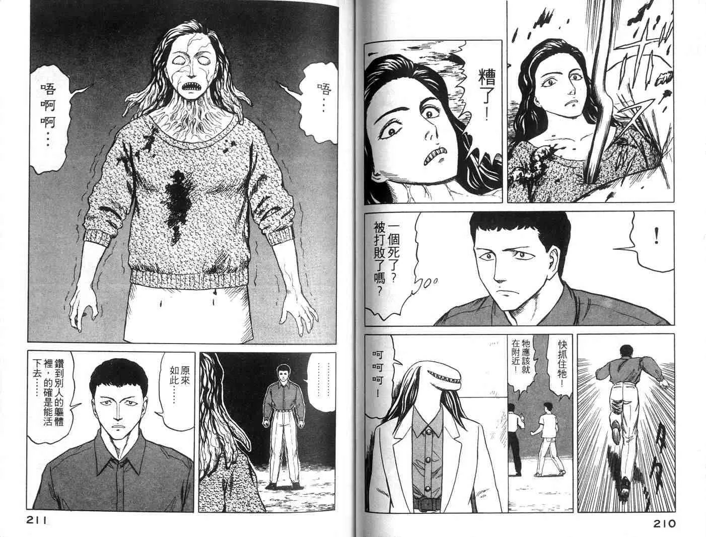 第7卷 第105页