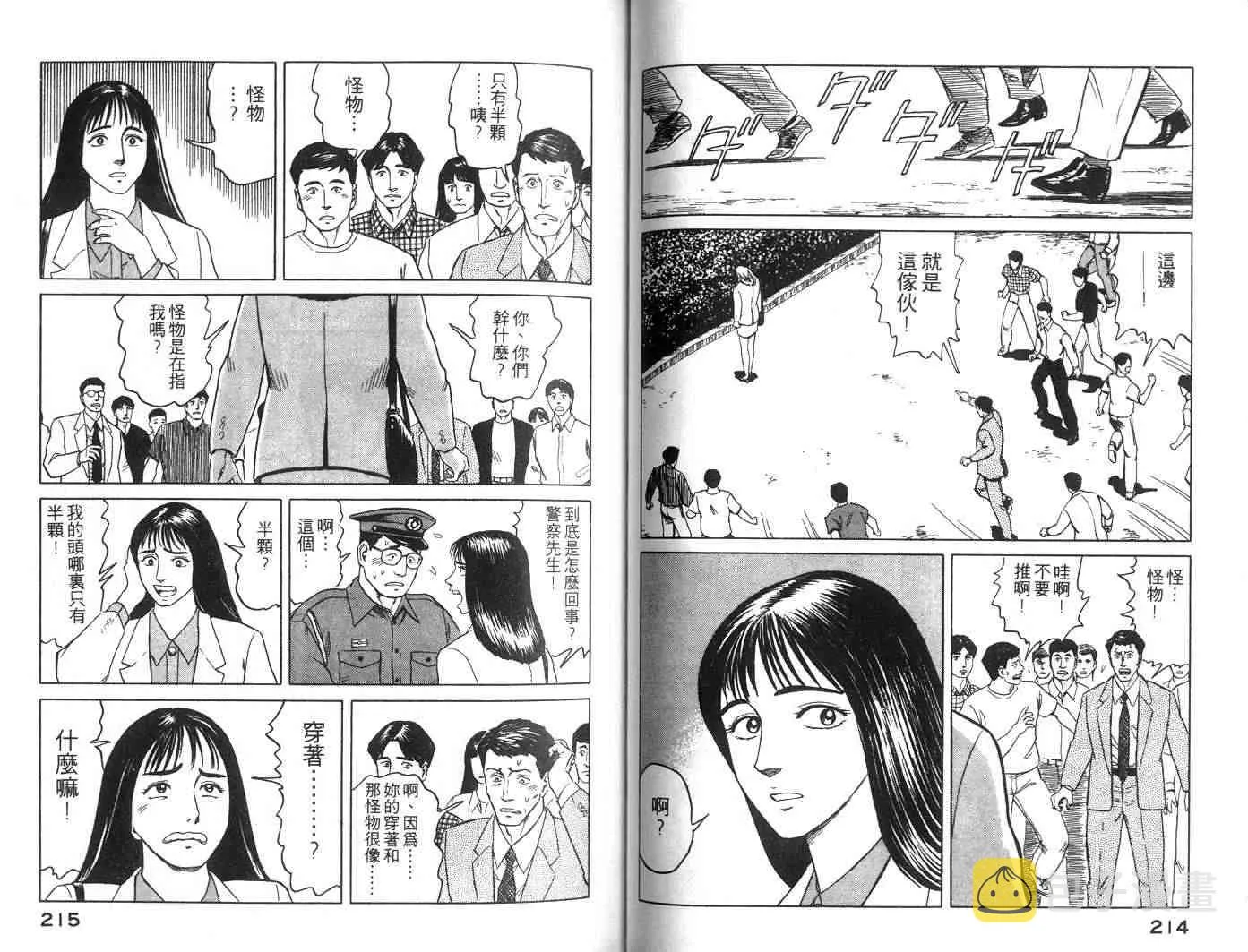 第7卷 第107页