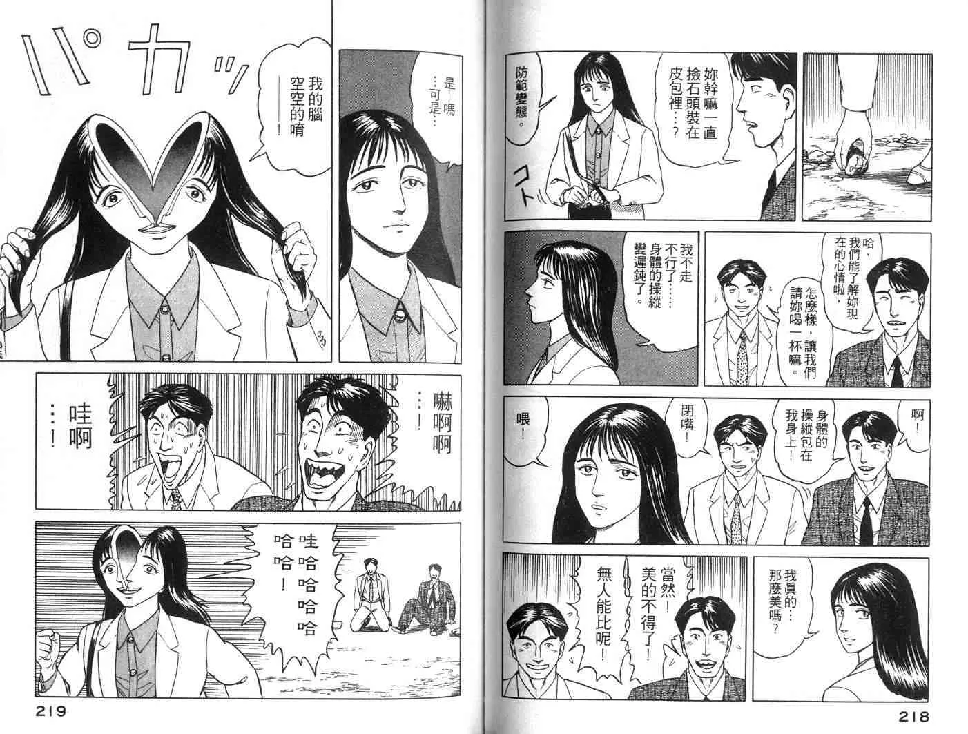 第7卷 第109页