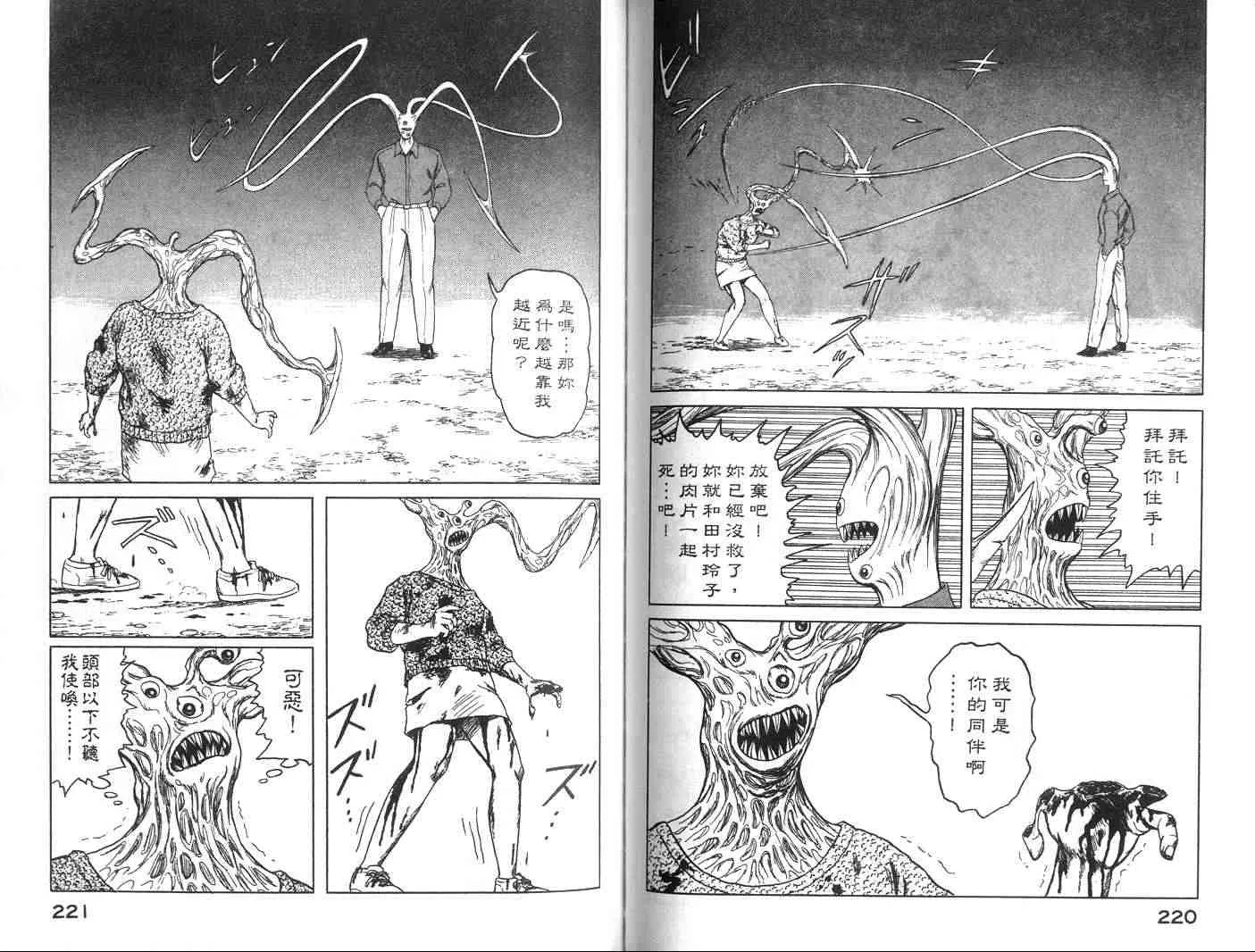第7卷 第110页