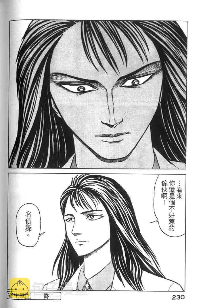 第7卷 第115页