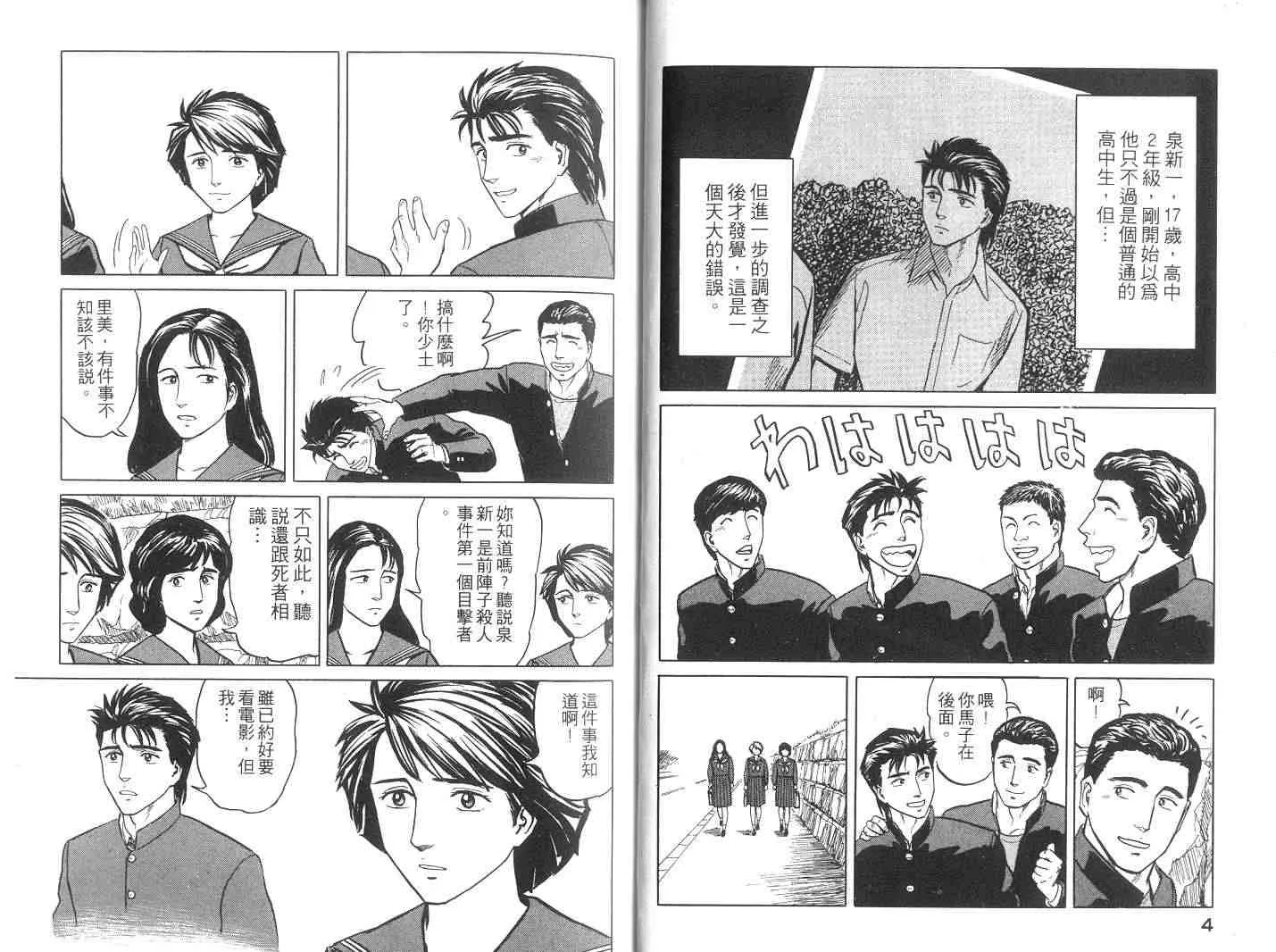 第6卷 第3页