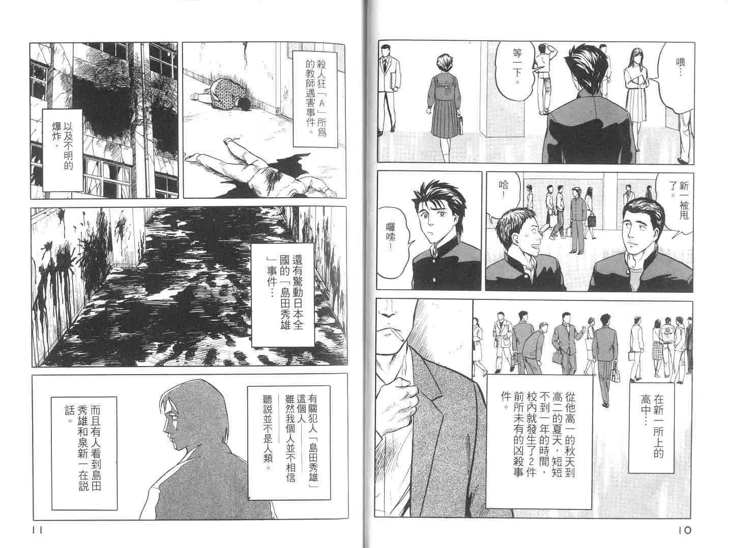 第6卷 第6页