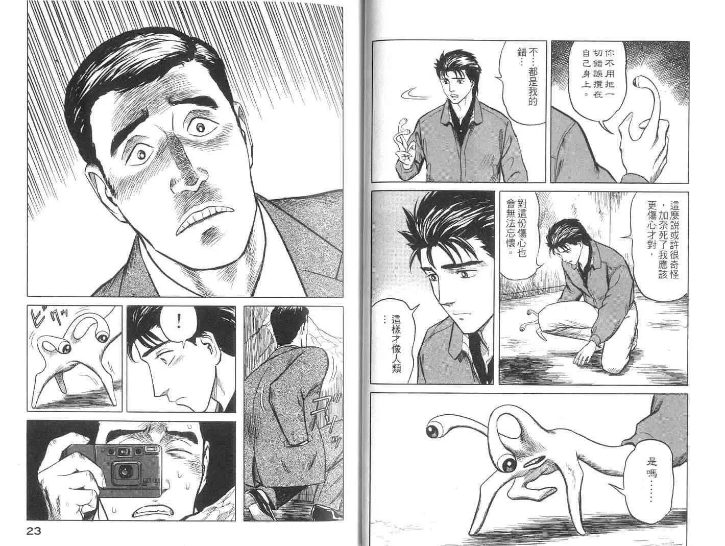 第6卷 第12页
