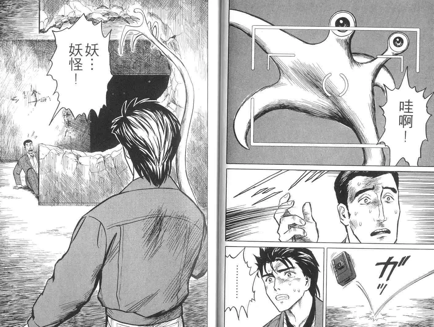 第6卷 第13页