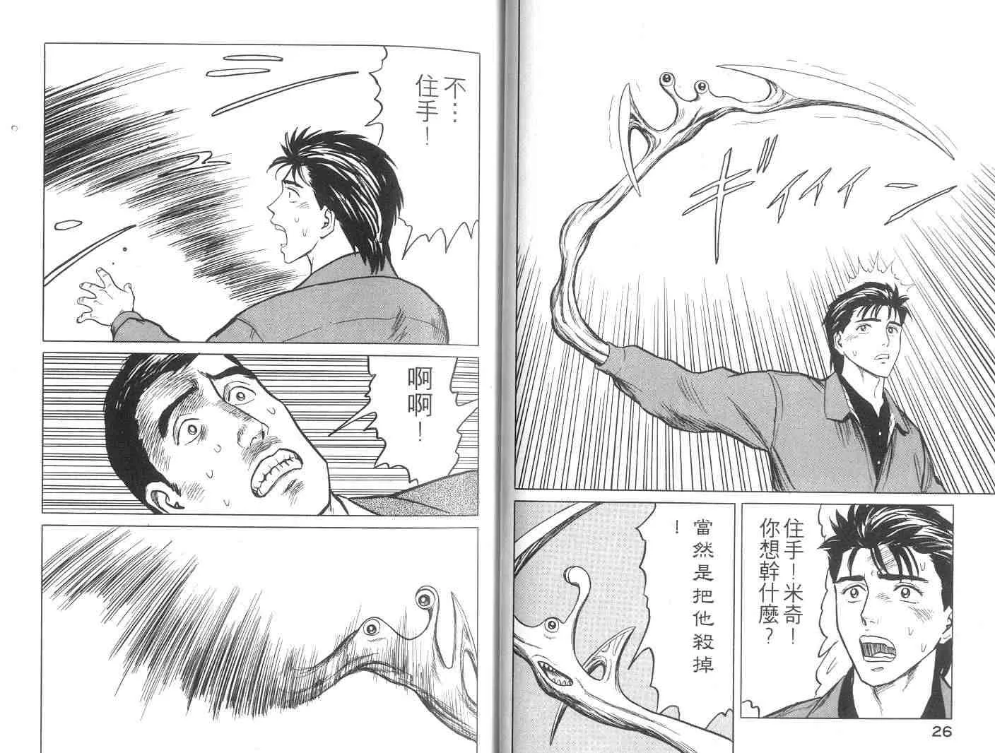 第6卷 第14页