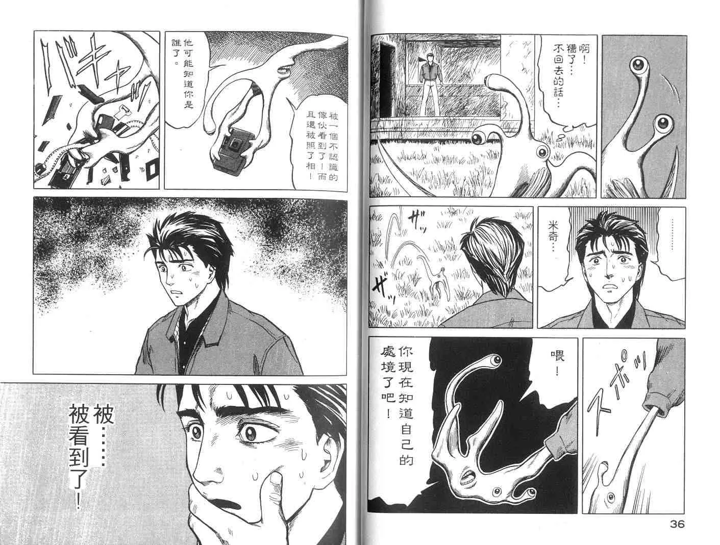 第6卷 第19页