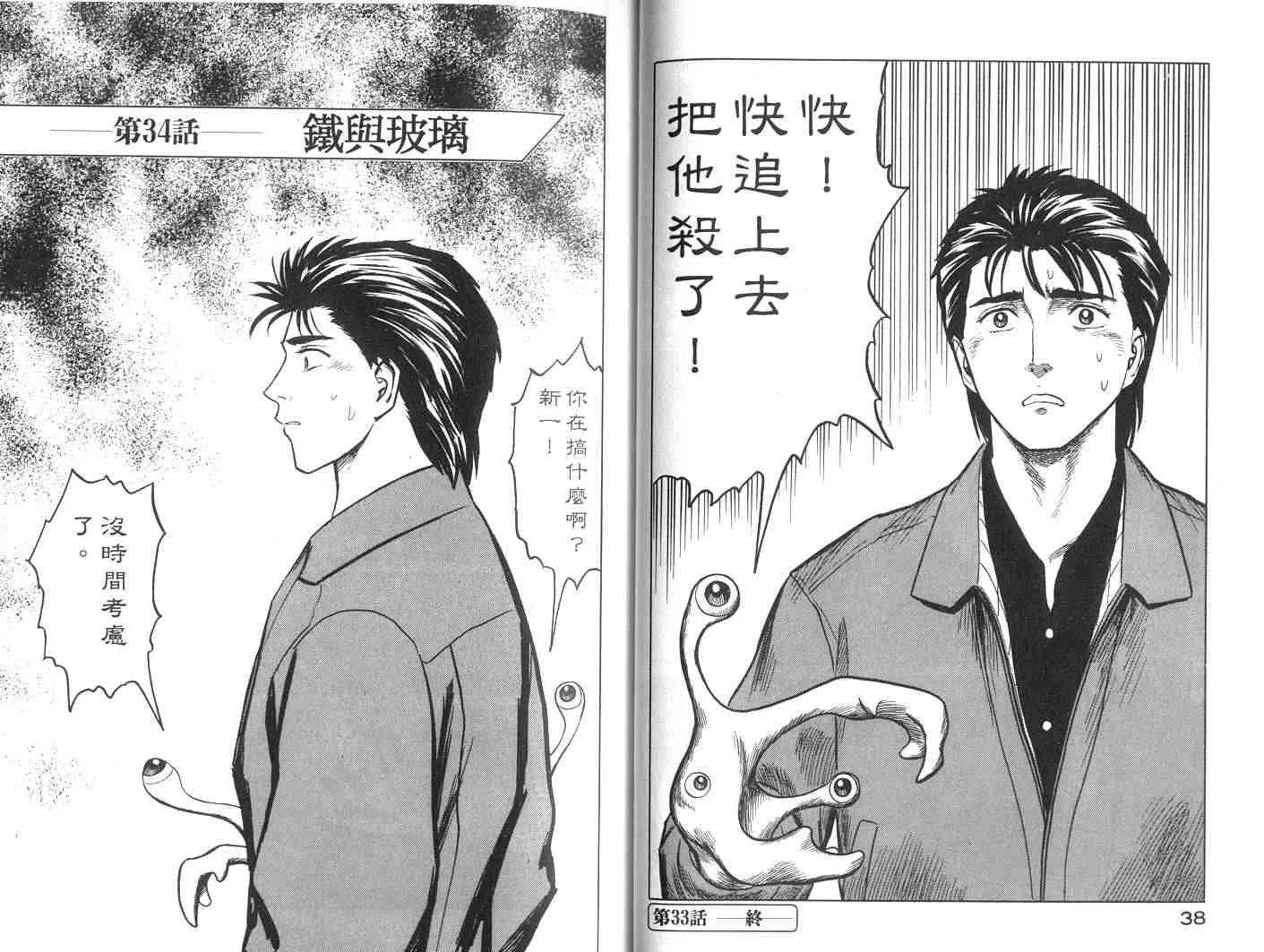 第6卷 第20页