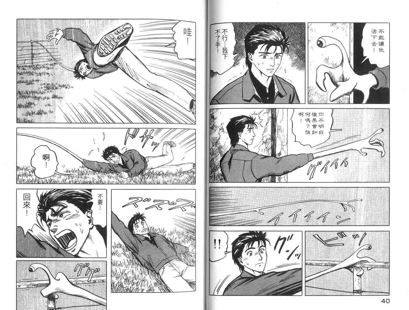 第6卷 第21页