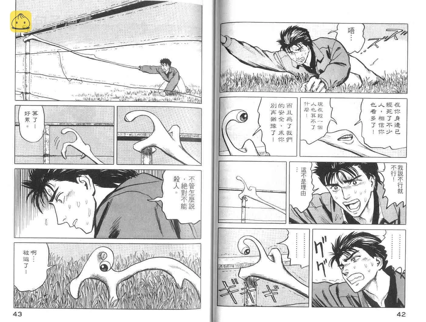 第6卷 第22页