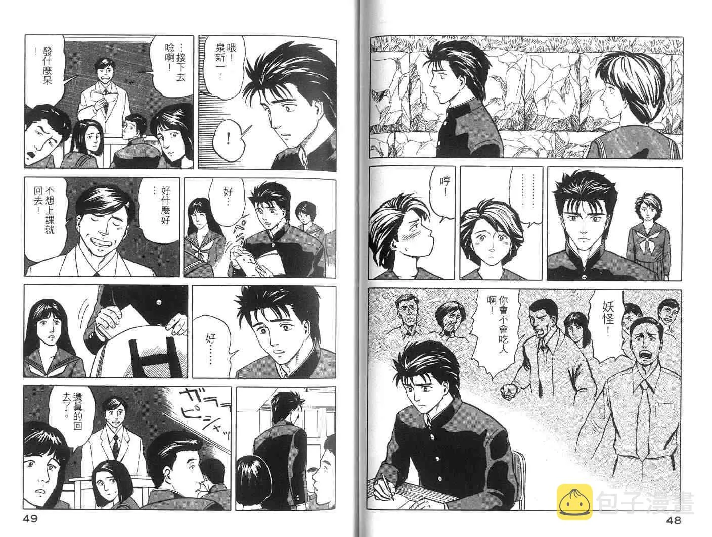 第6卷 第25页