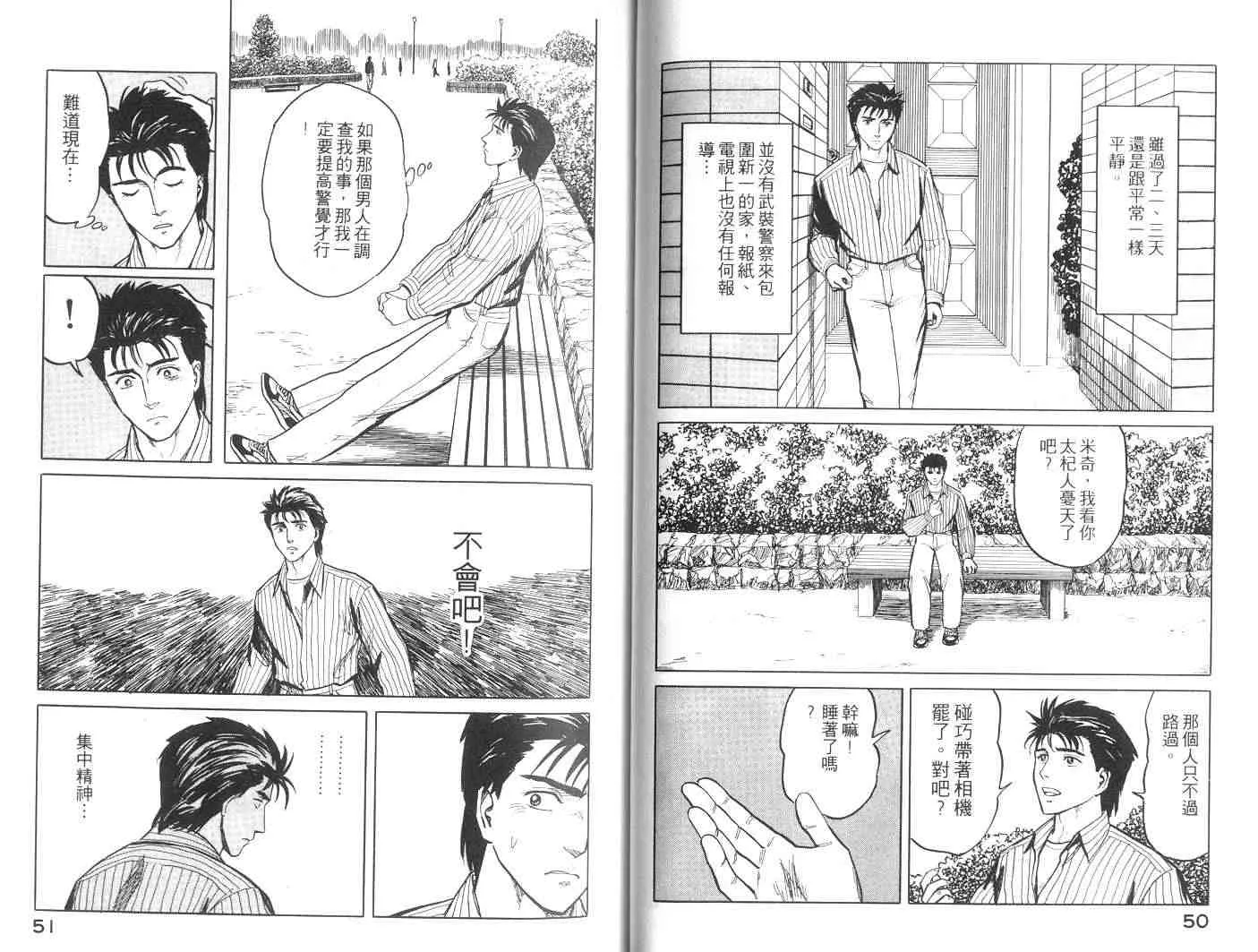 第6卷 第26页