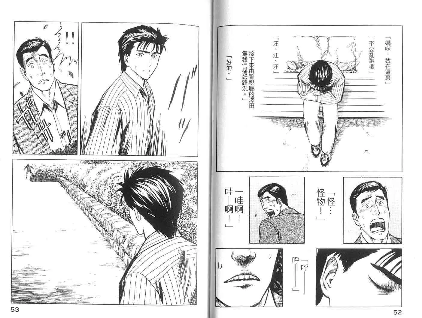 第6卷 第27页