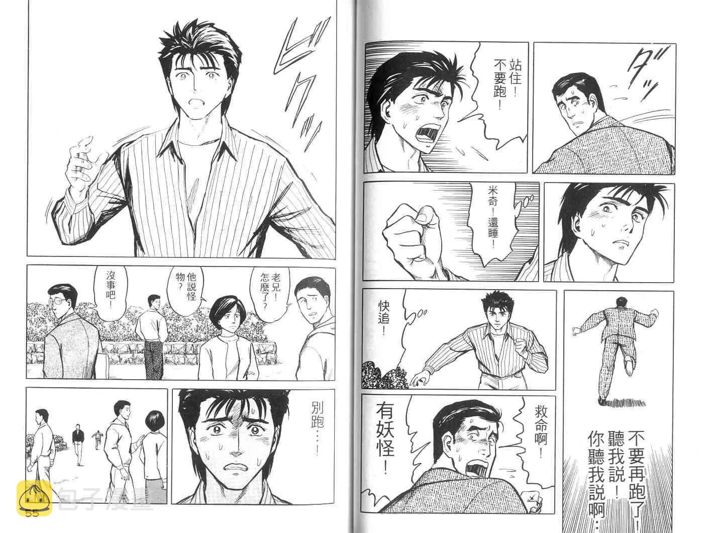 第6卷 第28页