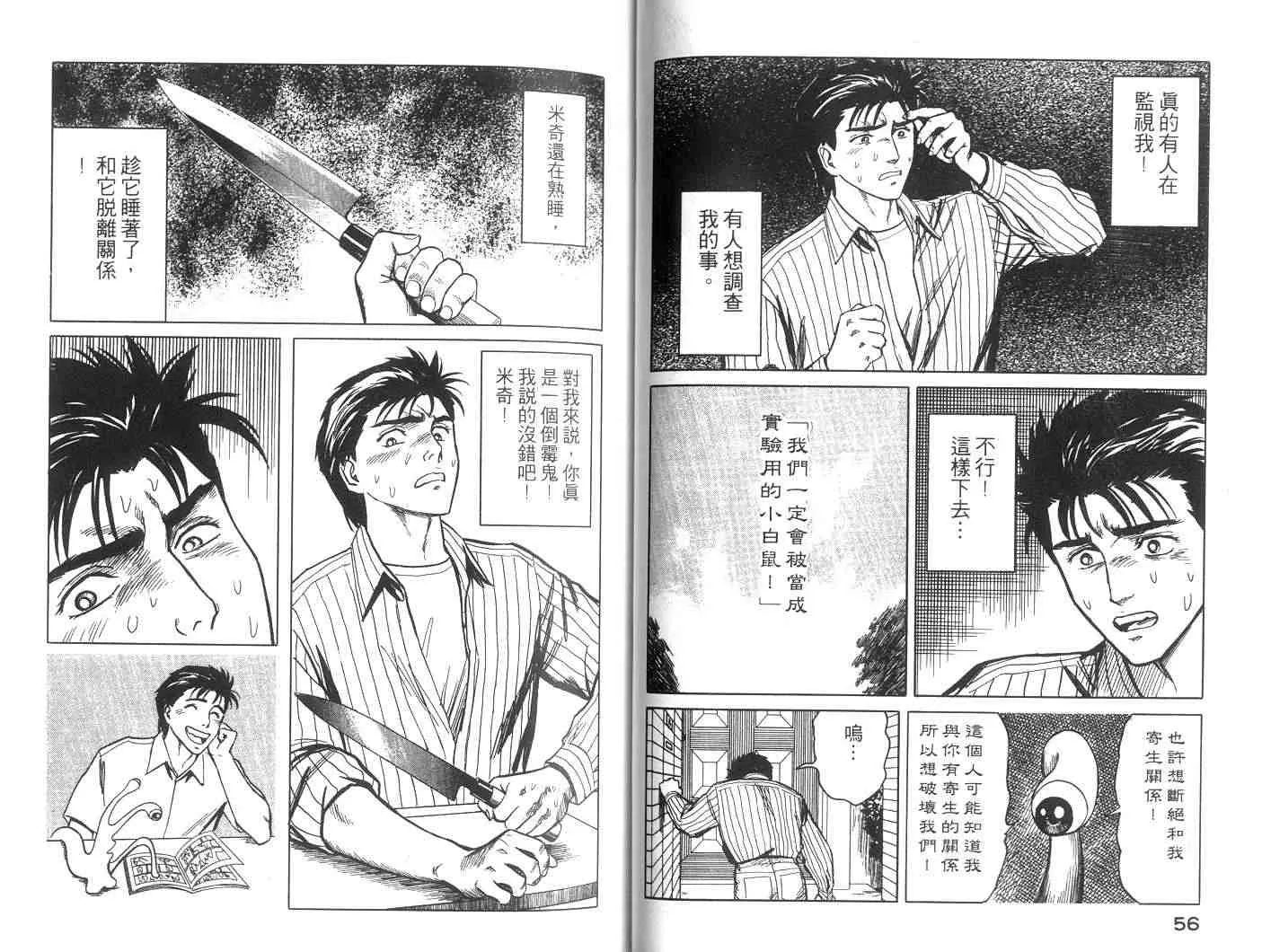 第6卷 第29页