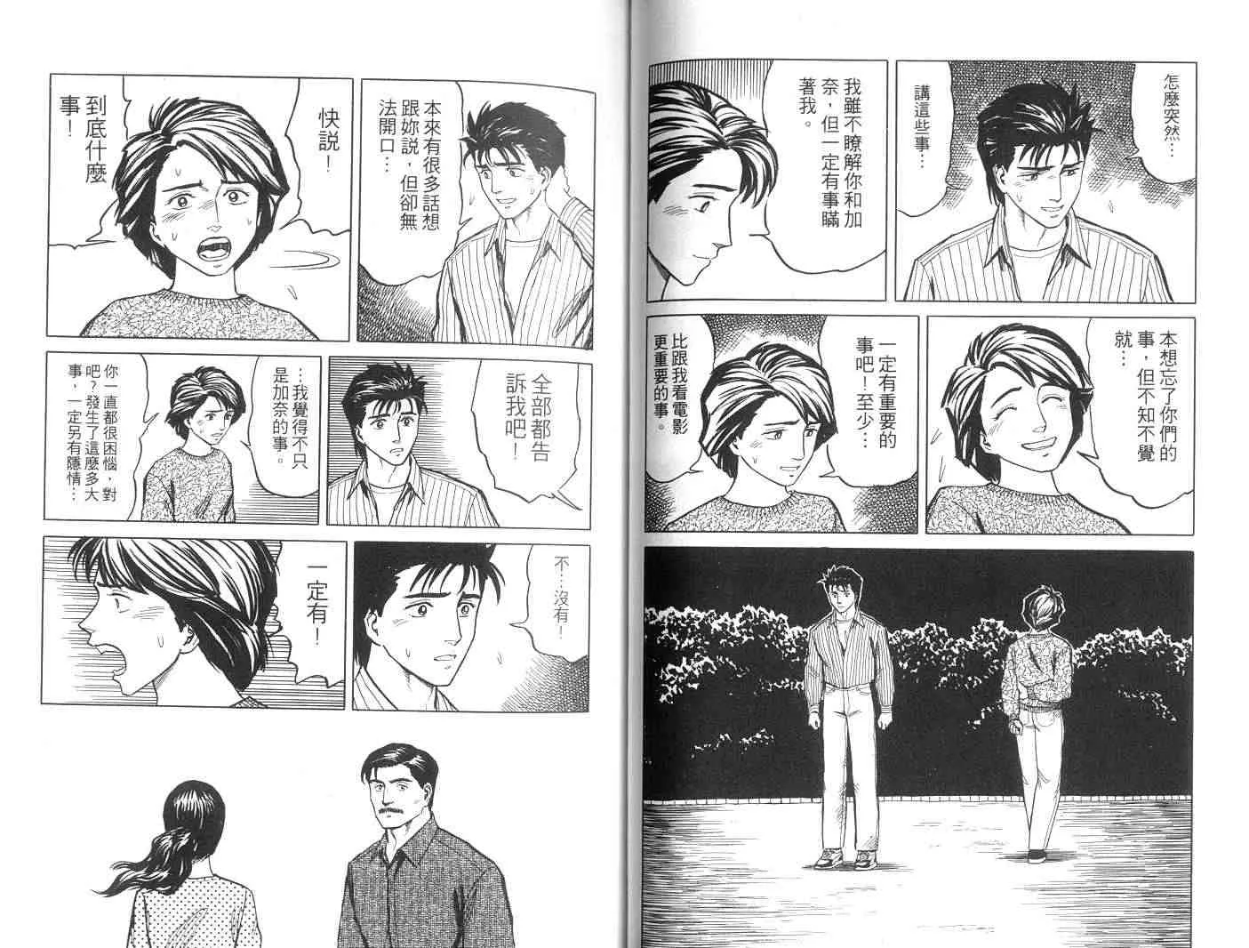 第6卷 第32页