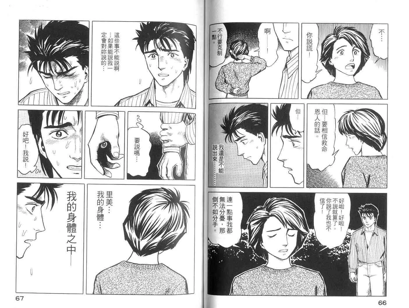 第6卷 第34页