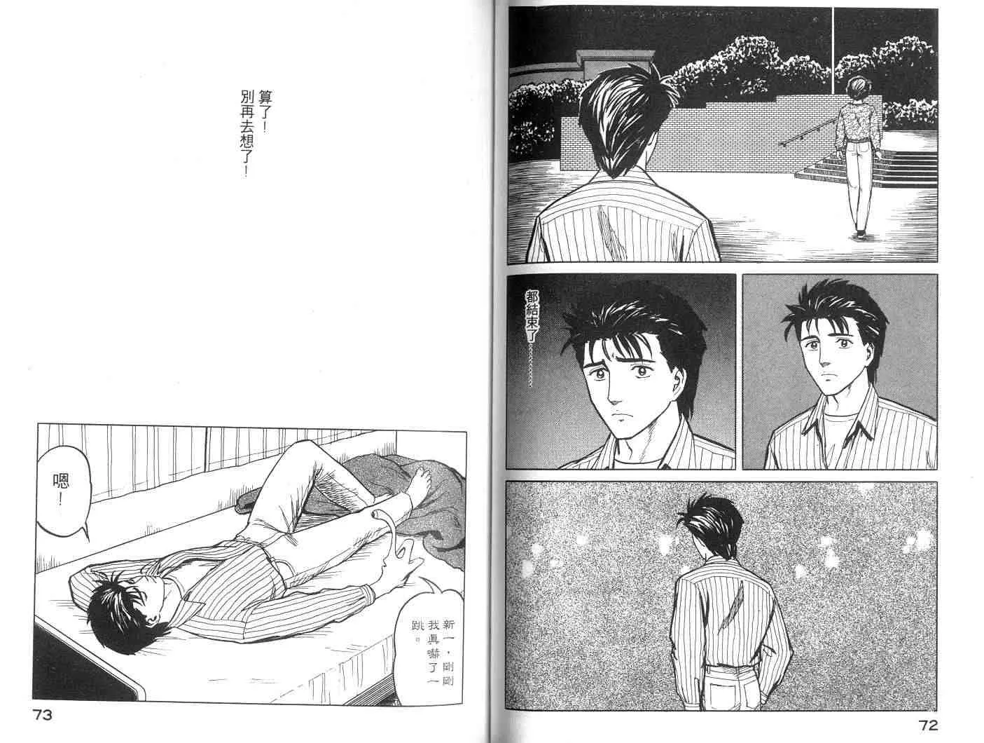 第6卷 第37页