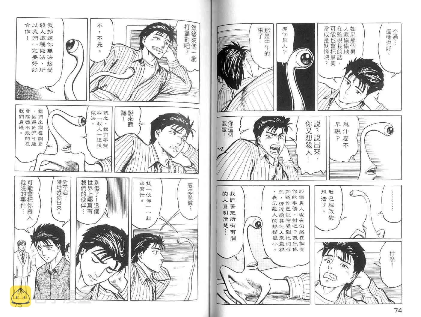 第6卷 第38页
