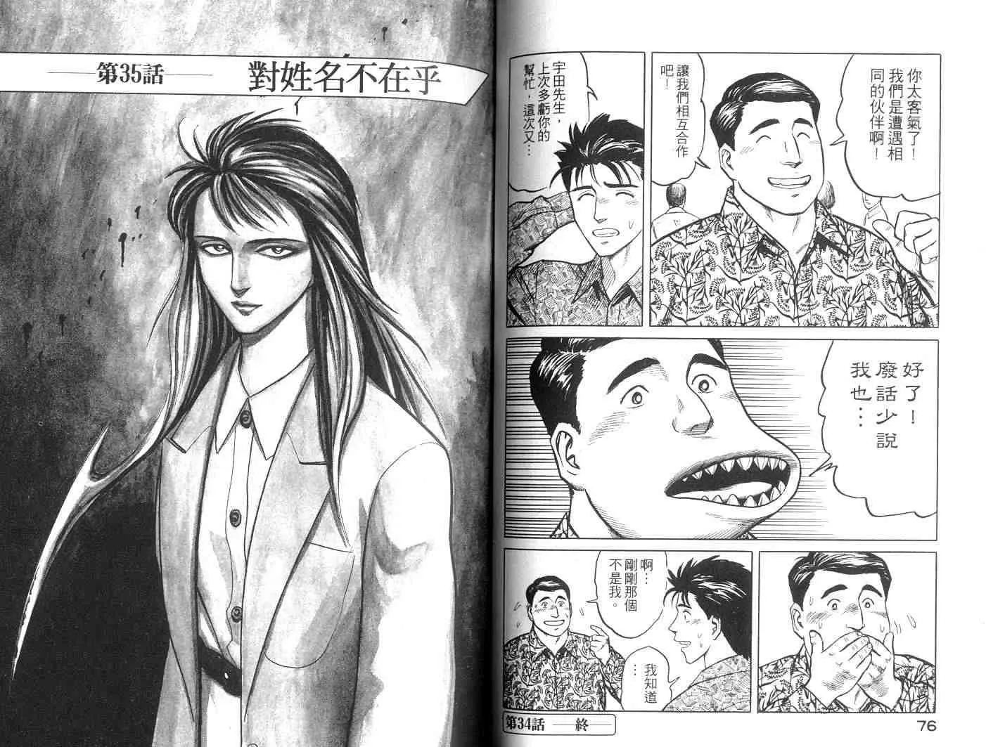第6卷 第39页