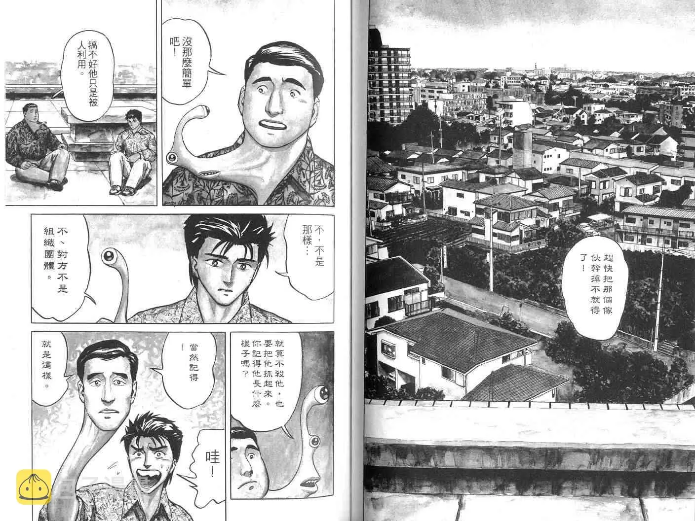 第6卷 第40页