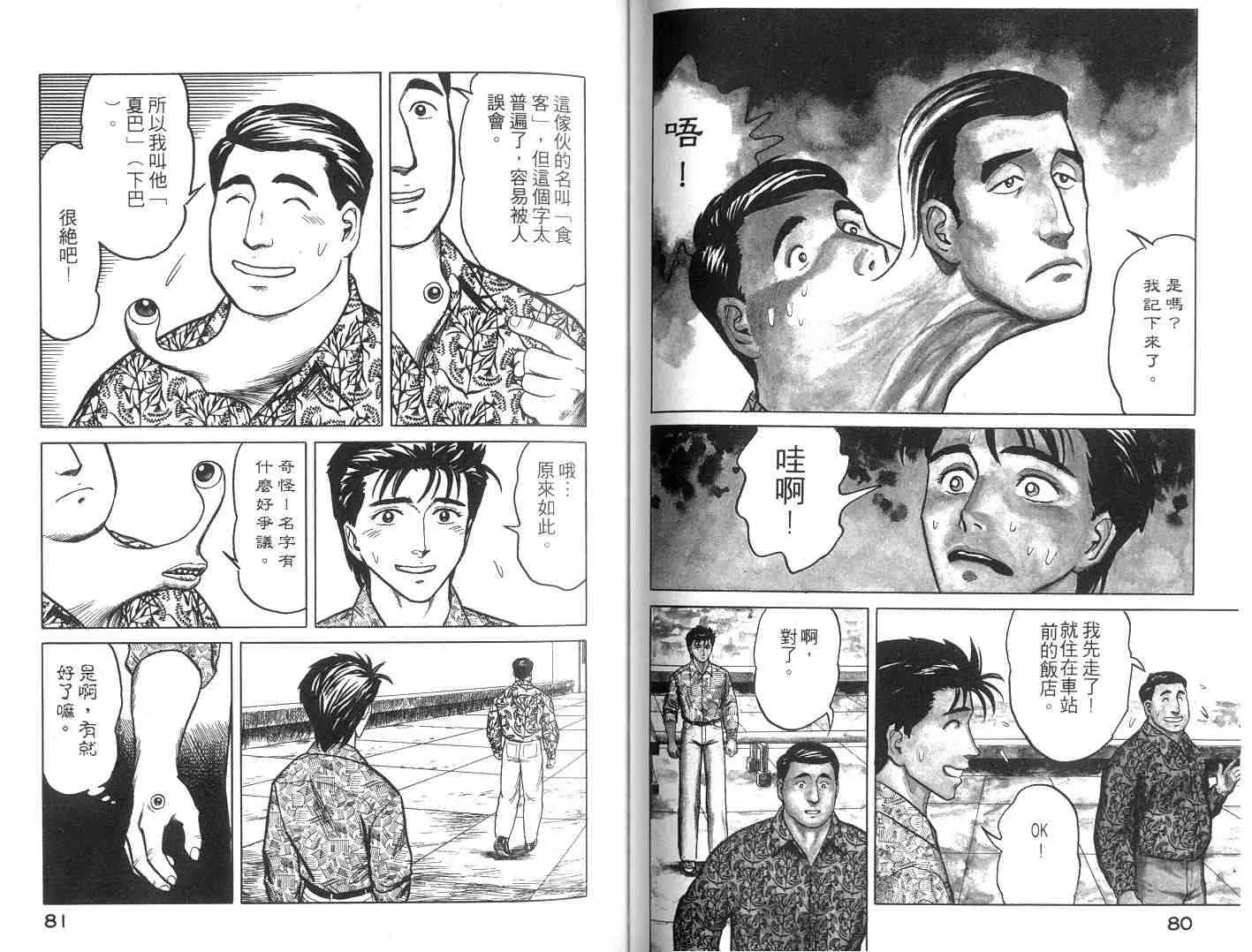 第6卷 第41页