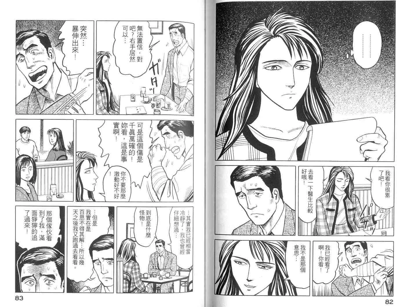 第6卷 第42页