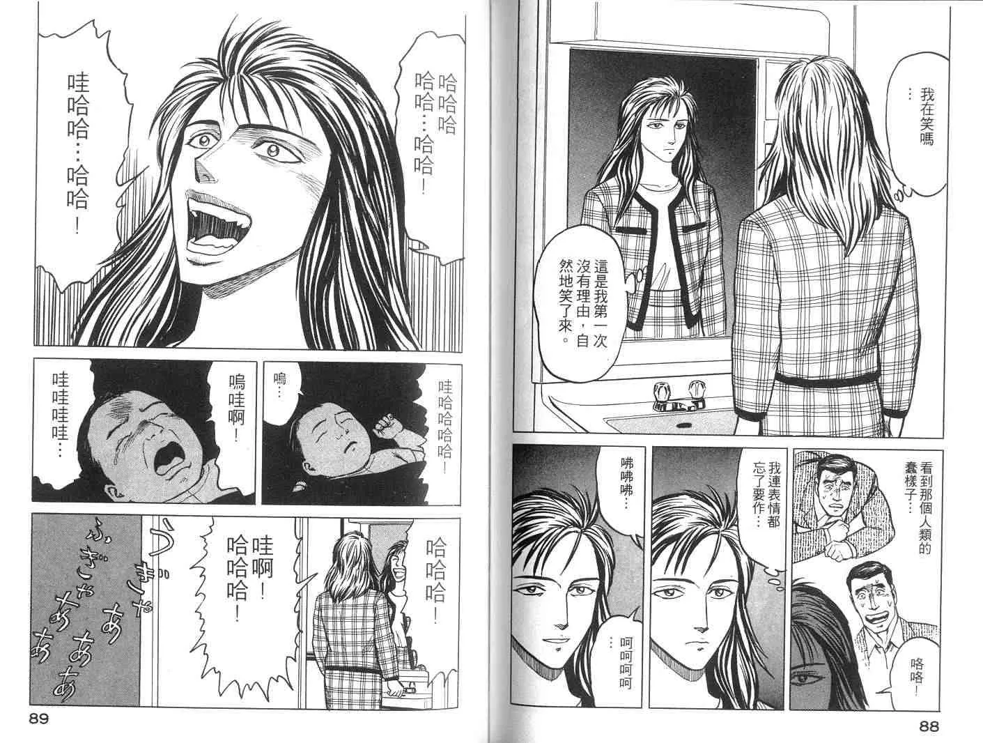 第6卷 第45页