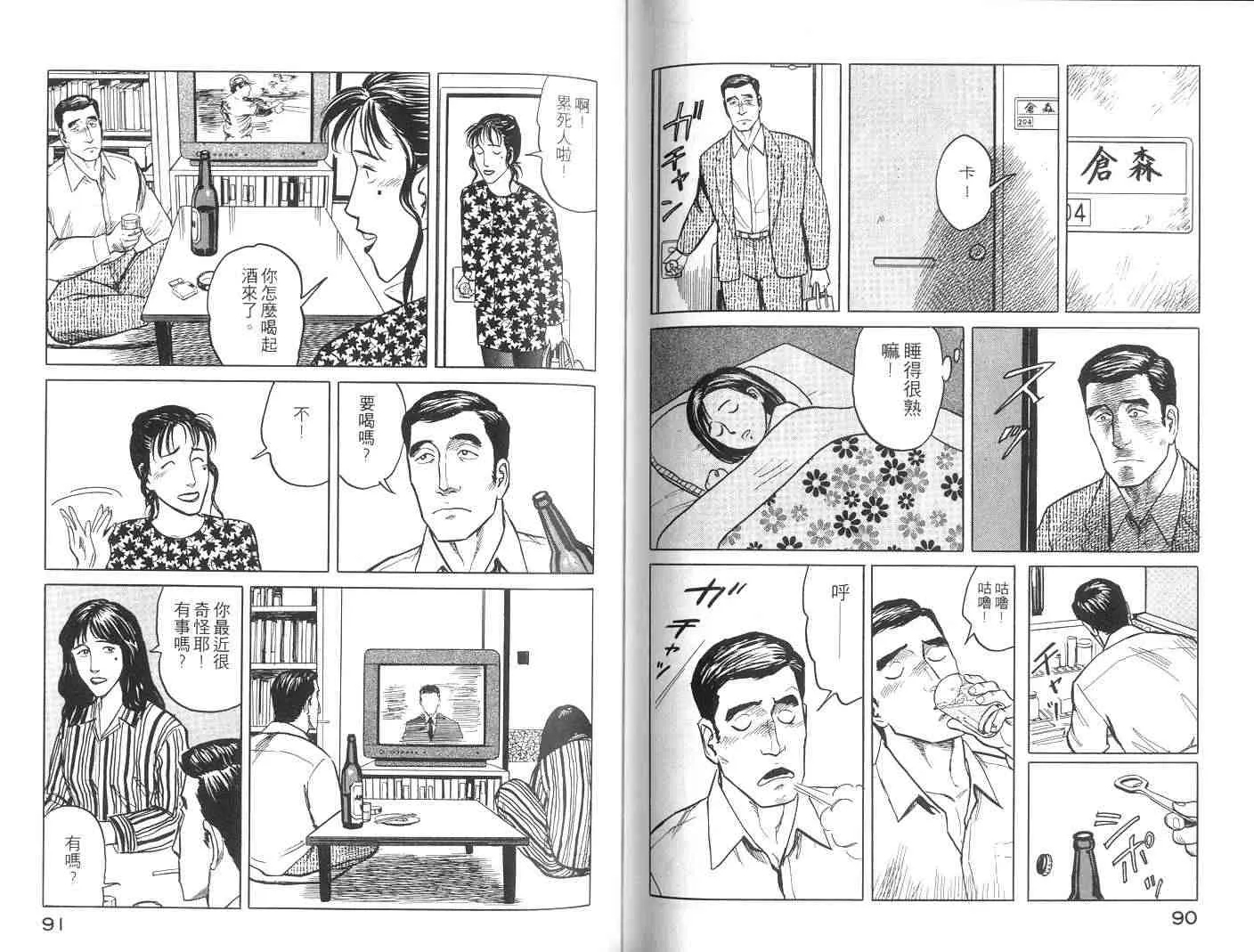 第6卷 第46页
