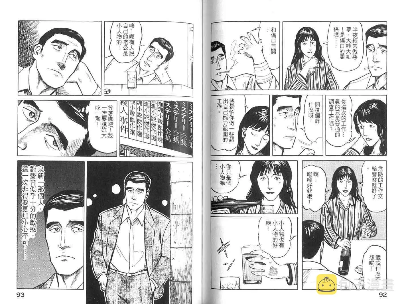 第6卷 第47页