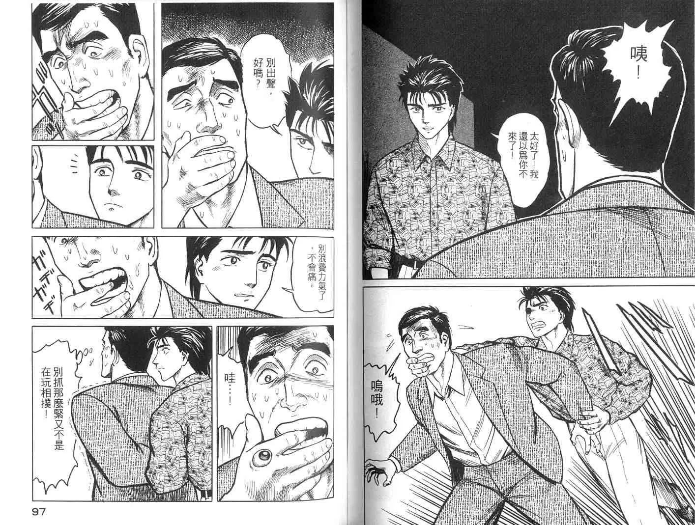 第6卷 第49页