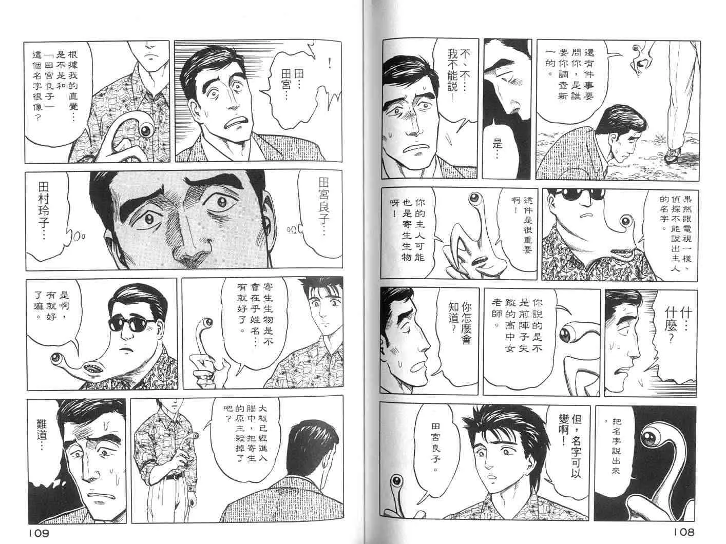 第6卷 第55页