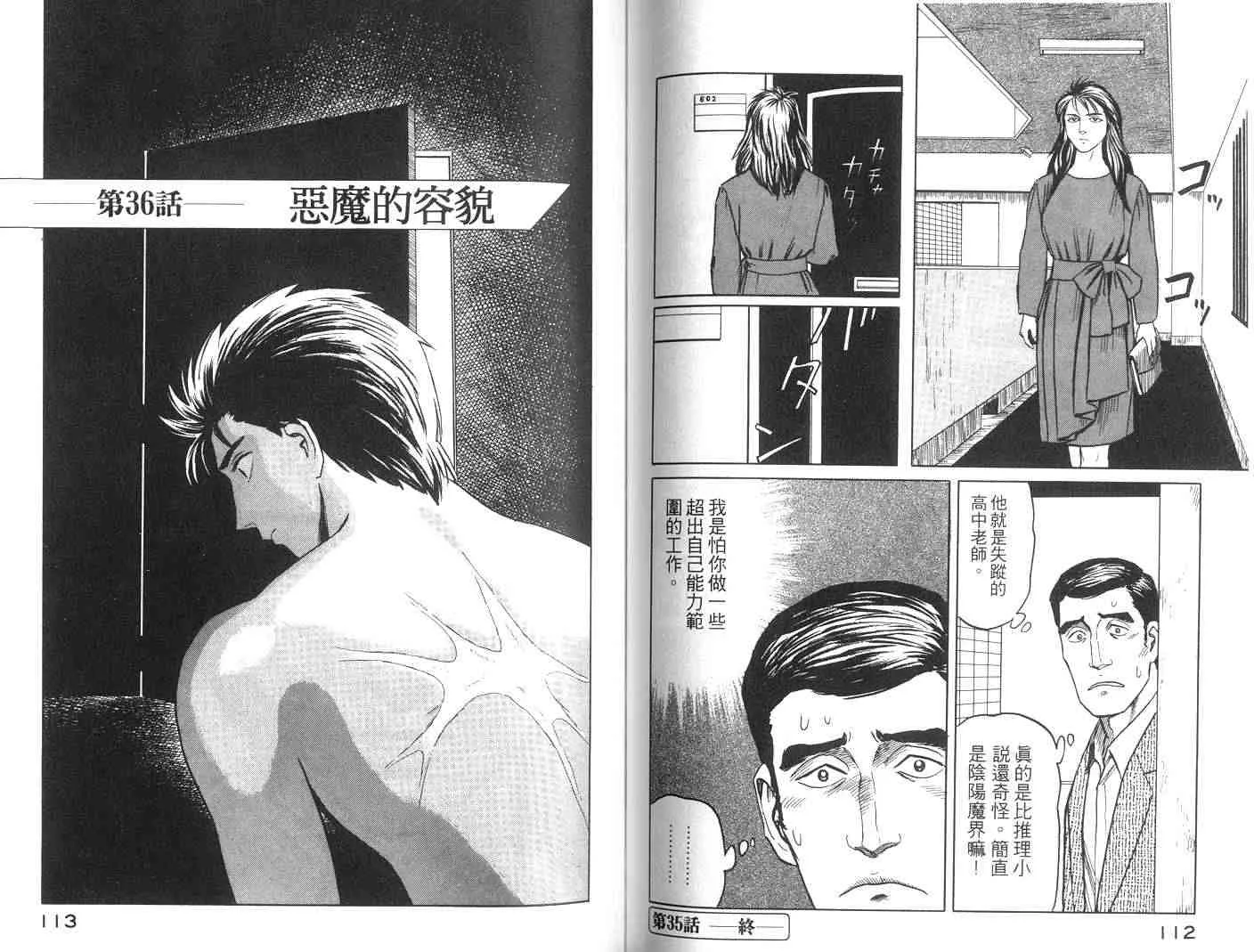 第6卷 第57页