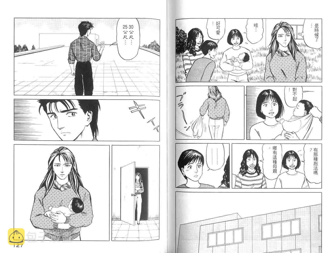 第6卷 第63页