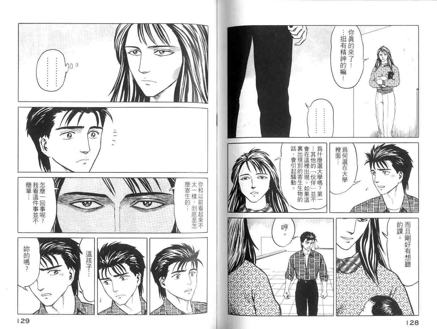 第6卷 第64页